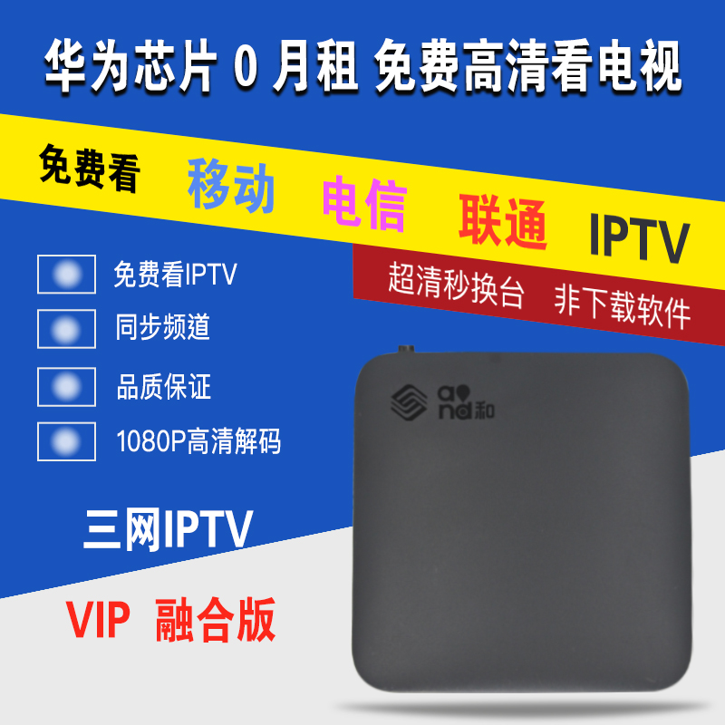 可移动主机盒