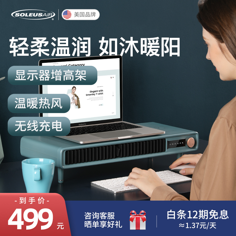主机暖机