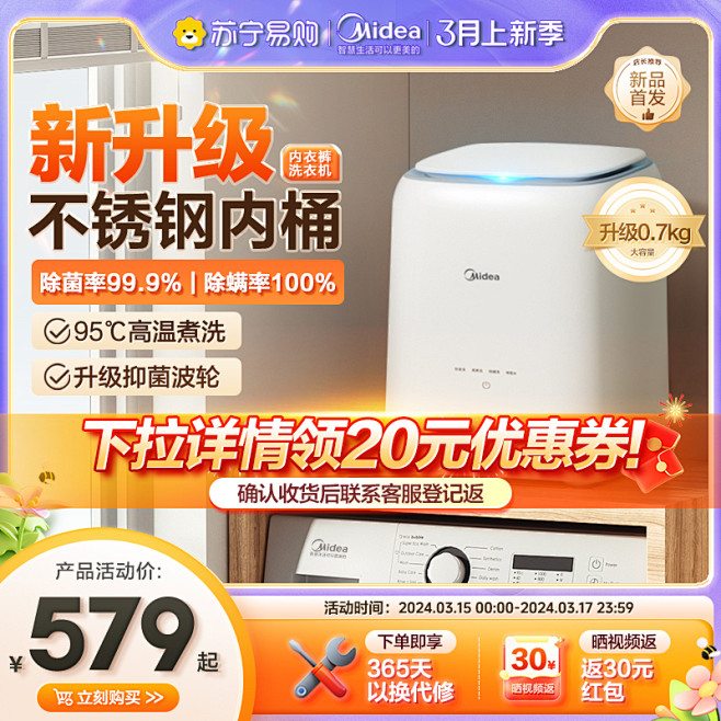 天猫上买游戏主机