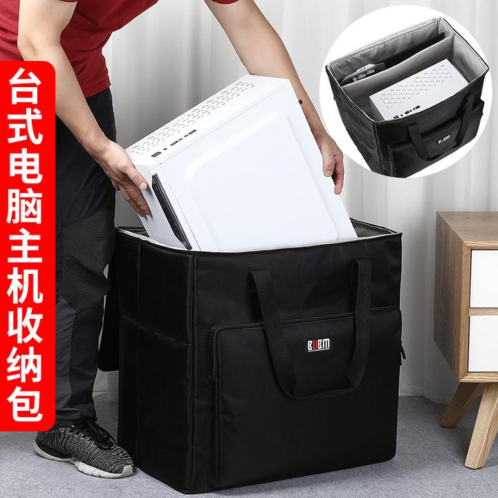 背包电脑主机