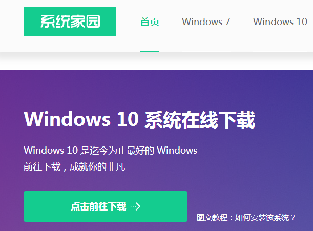买来主机还用装系统吗