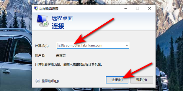 电脑连到主机服务器上怎么连