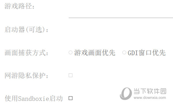 游戏串如何创建主机