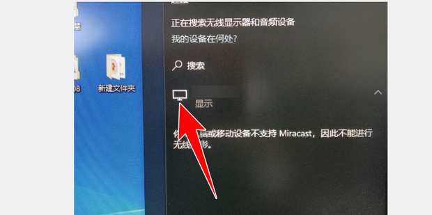 主机连接笔记本的屏幕不亮