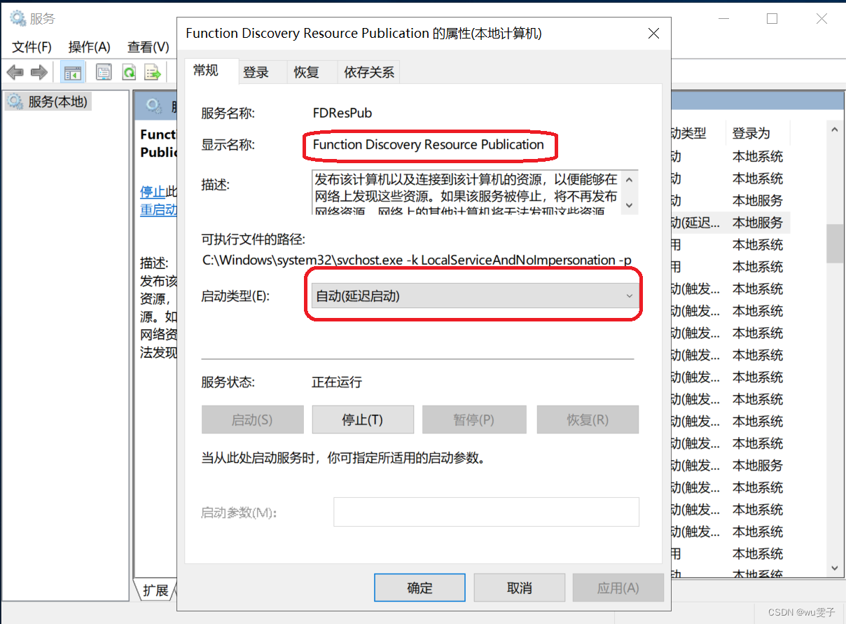 怎么主机安装不上无线网卡