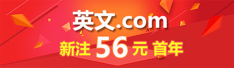 香港主机和内地主机的
