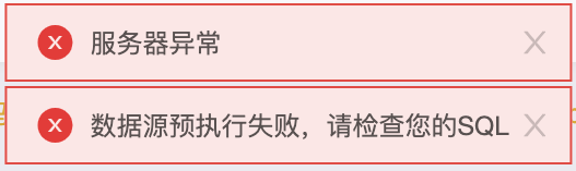 腾讯主机建站数据库很不稳定