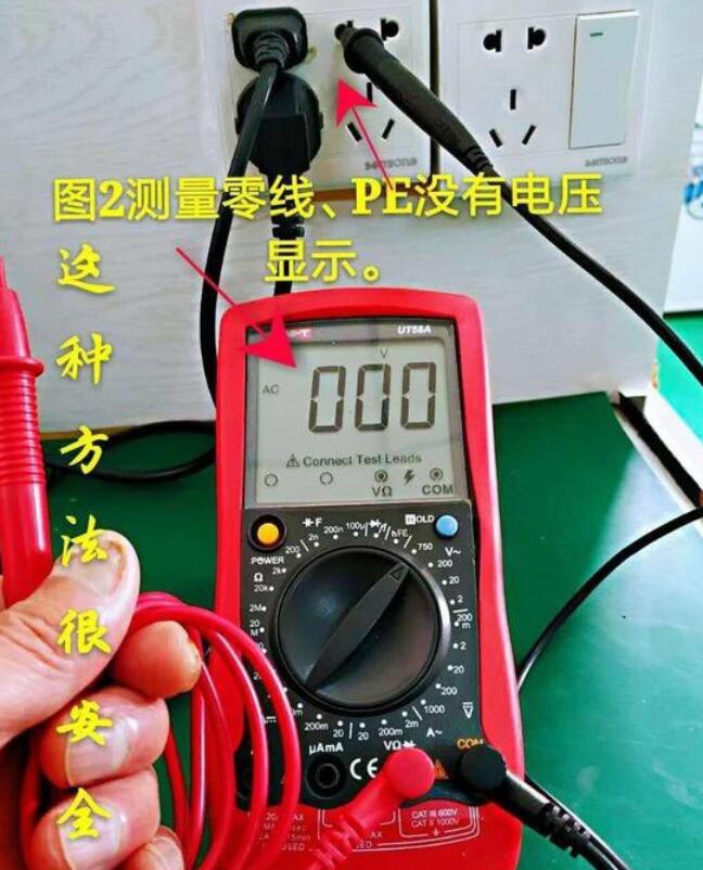 万用表测消防主机信号线阻值