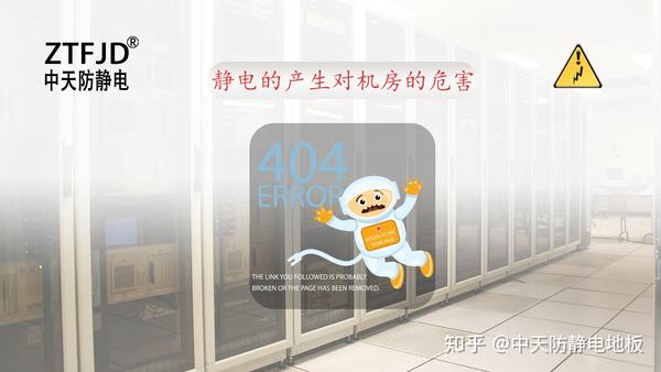 没有地线主机有静电怎么办