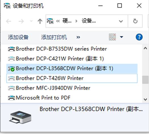 打印机能换主机吗