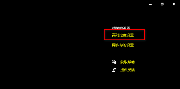 监控主机更好后变黑白