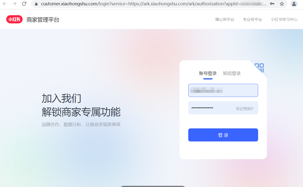 小红书未找到指定主机服务器