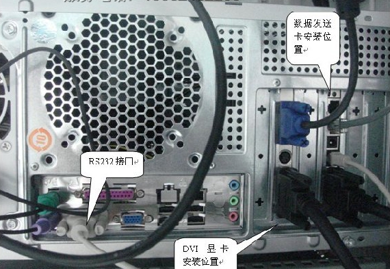 电脑主机怎么跟显示屏连接
