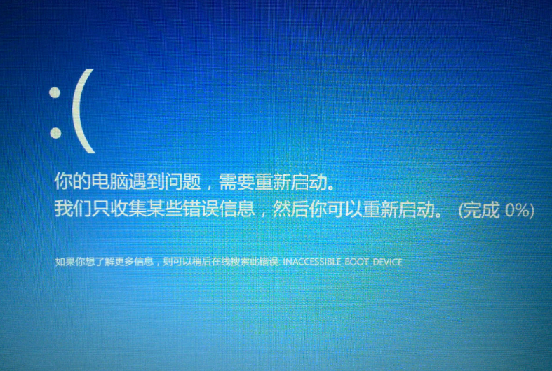 电脑久未用主机无法开机