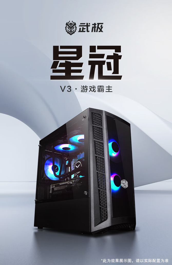 游戏主机与办公主机不同