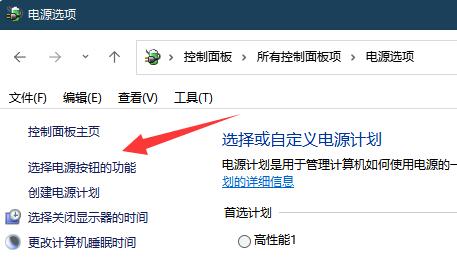 台式电脑主机待机怎样操作