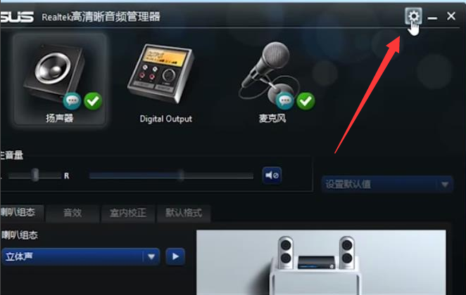 换了主机音响没有声音怎么回事