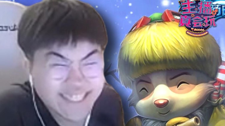 主播真会玩女神主机游戏篇