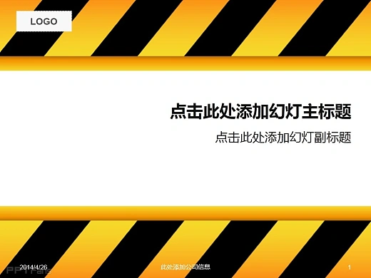黑黄主机