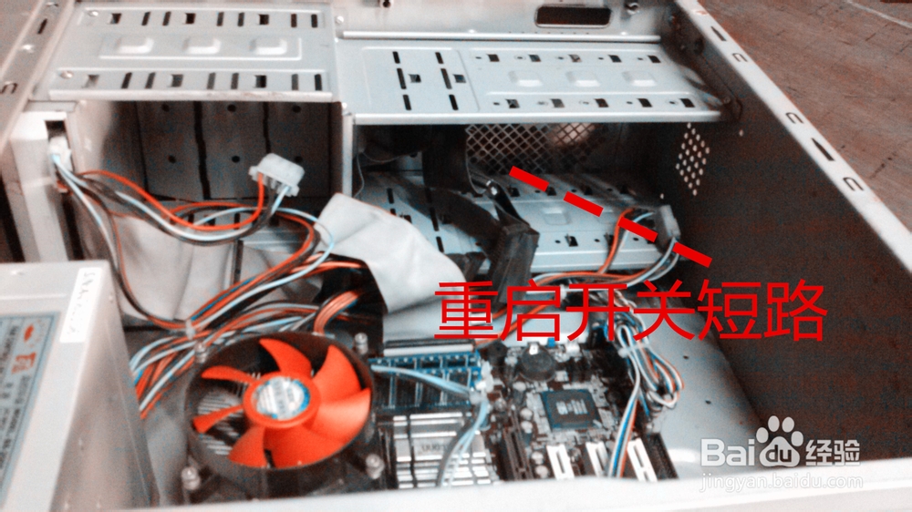 电脑主机一直重复开机是怎么回事