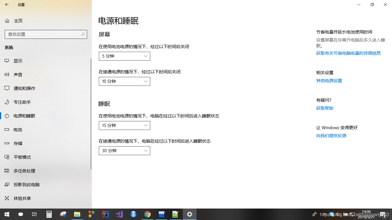 主机一段时间后自动关机