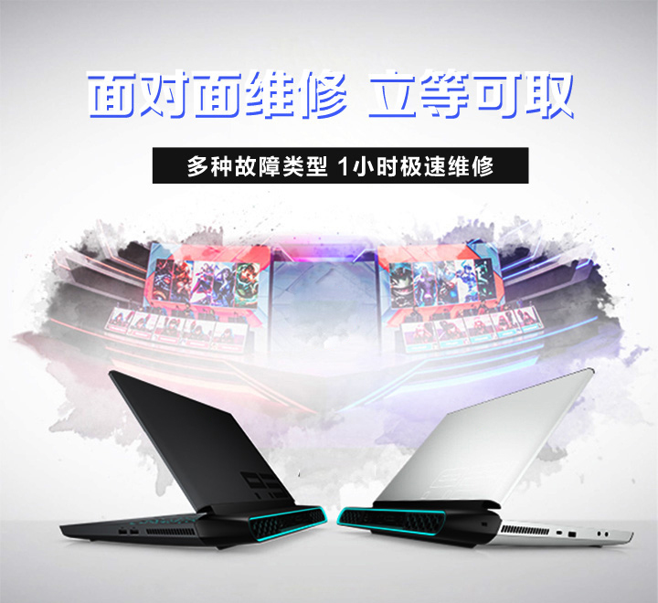 戴尔主机升级保修吗