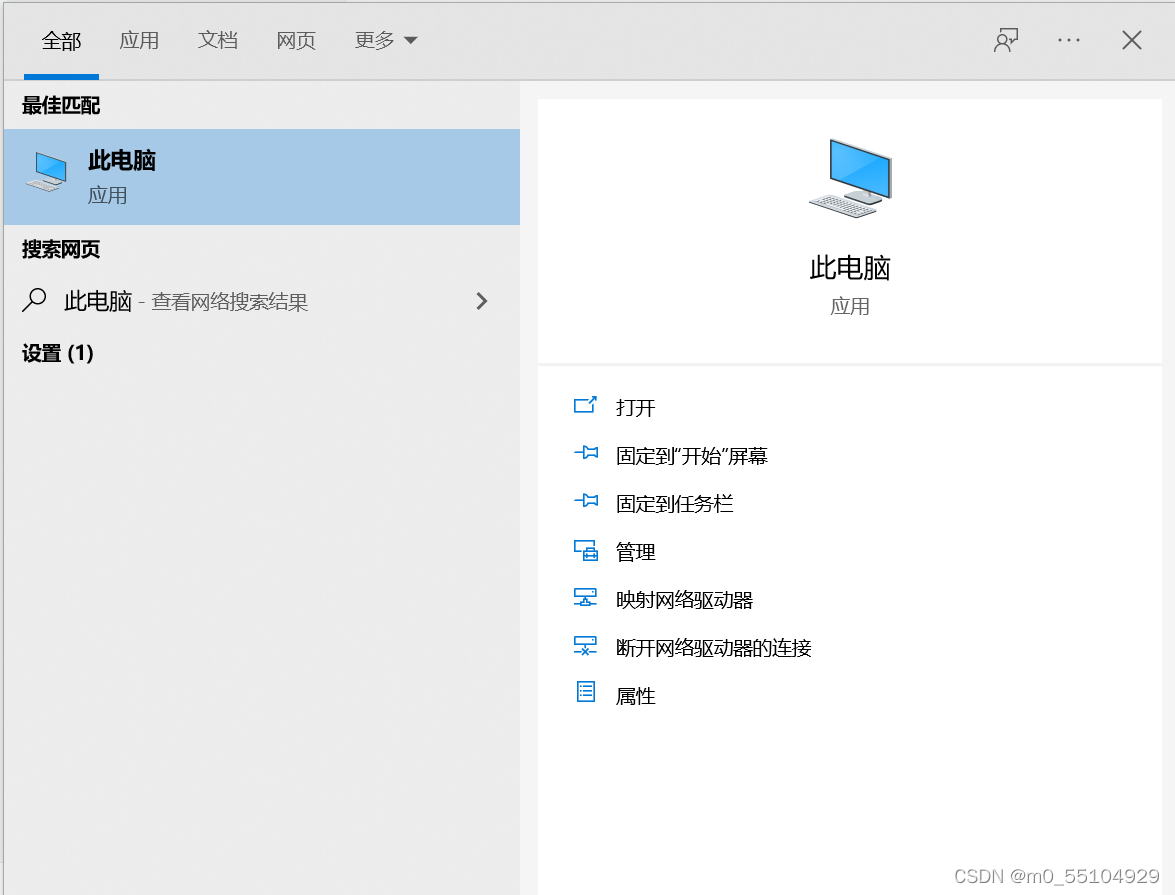 设备名称主机名称