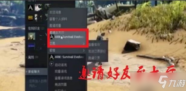 方舟创建非专用主机收不到