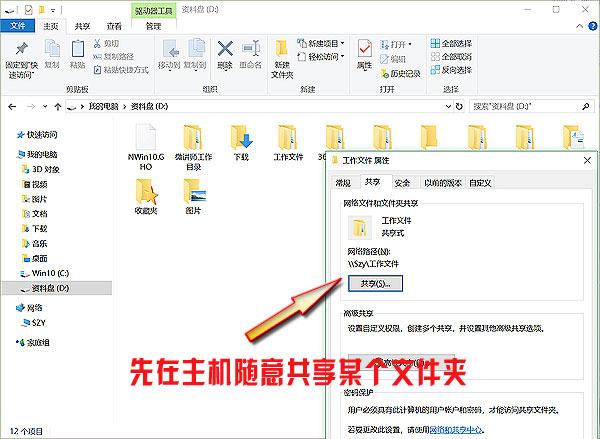 分机和主机连不起