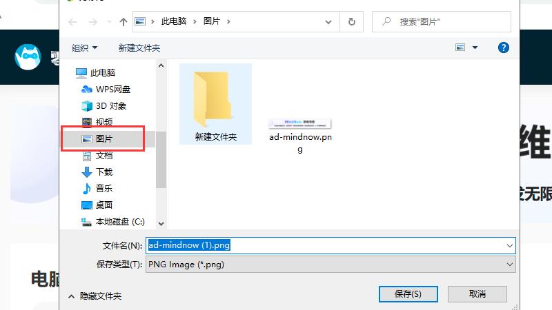 电脑主机不用怎么这么保存