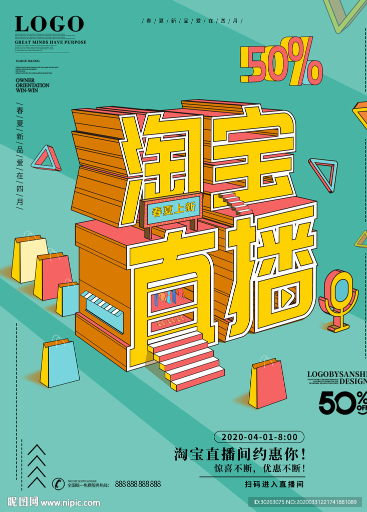 淘宝上主机怎么这么便宜