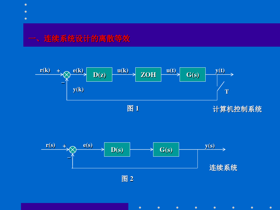 主机中能控制计算机各部