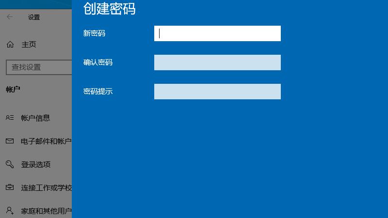 蓝天主机的初始密码