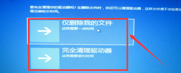 华硕的主机错误恢复怎么办