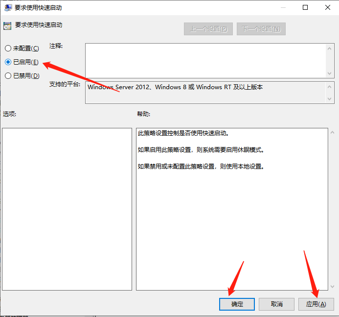 无盘主机开机慢