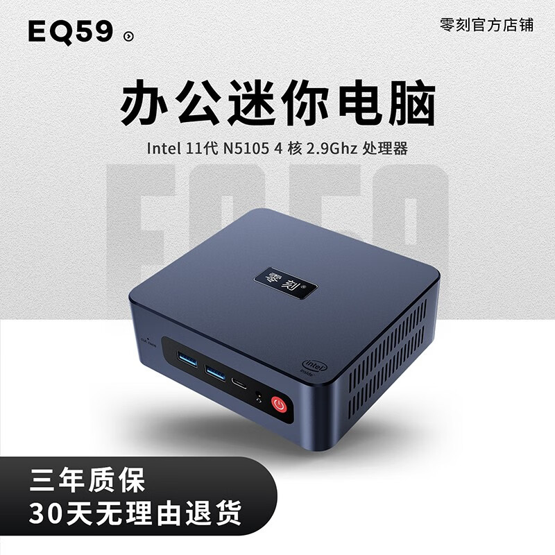 限定版主机收藏价值