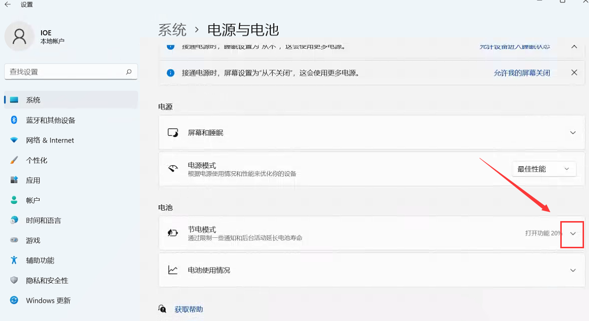 电脑显示节能模式但是主机已开机