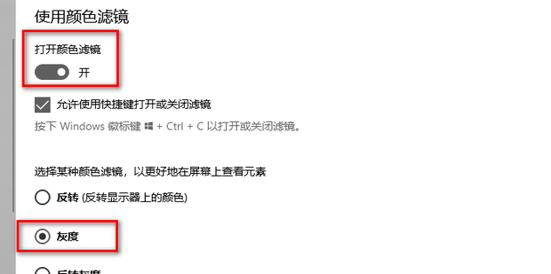 主机前面板灰色