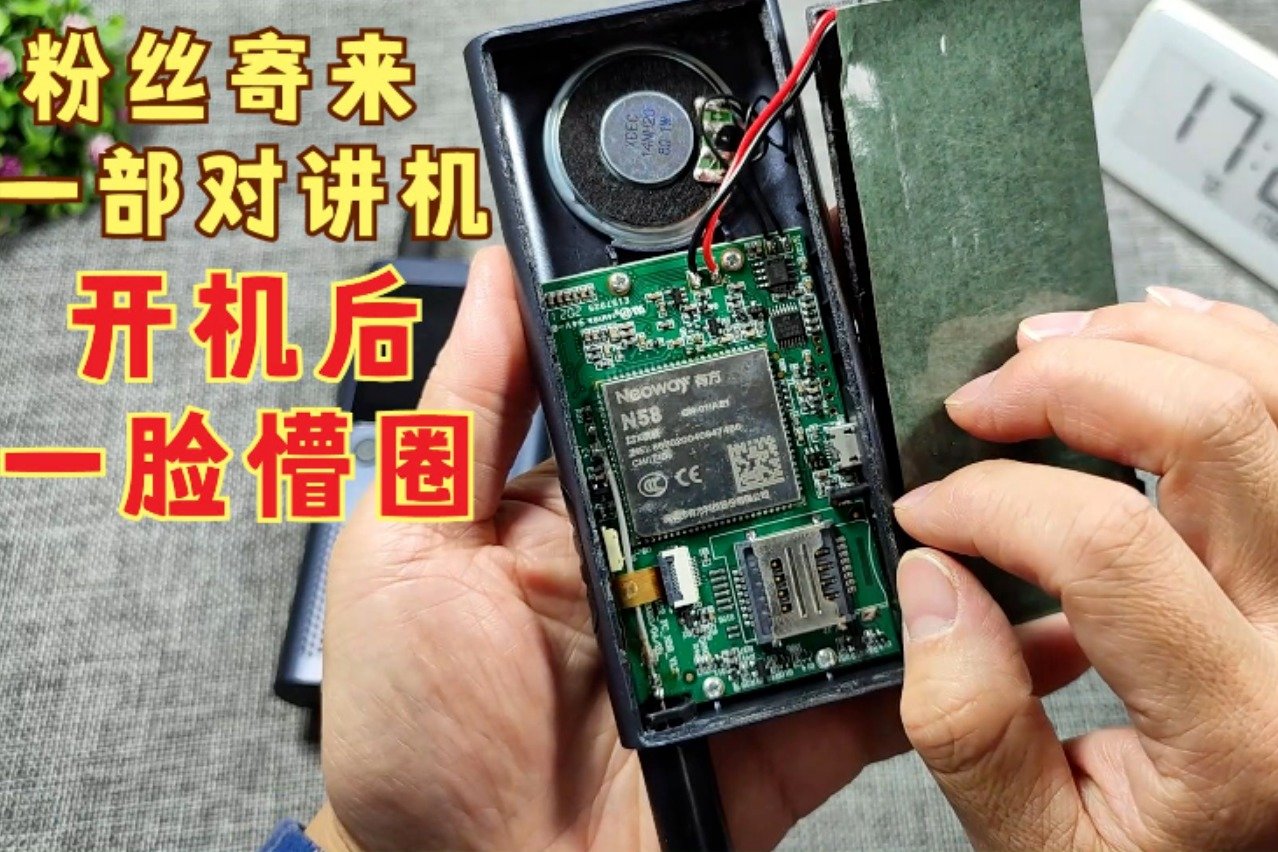 对讲主机的规范