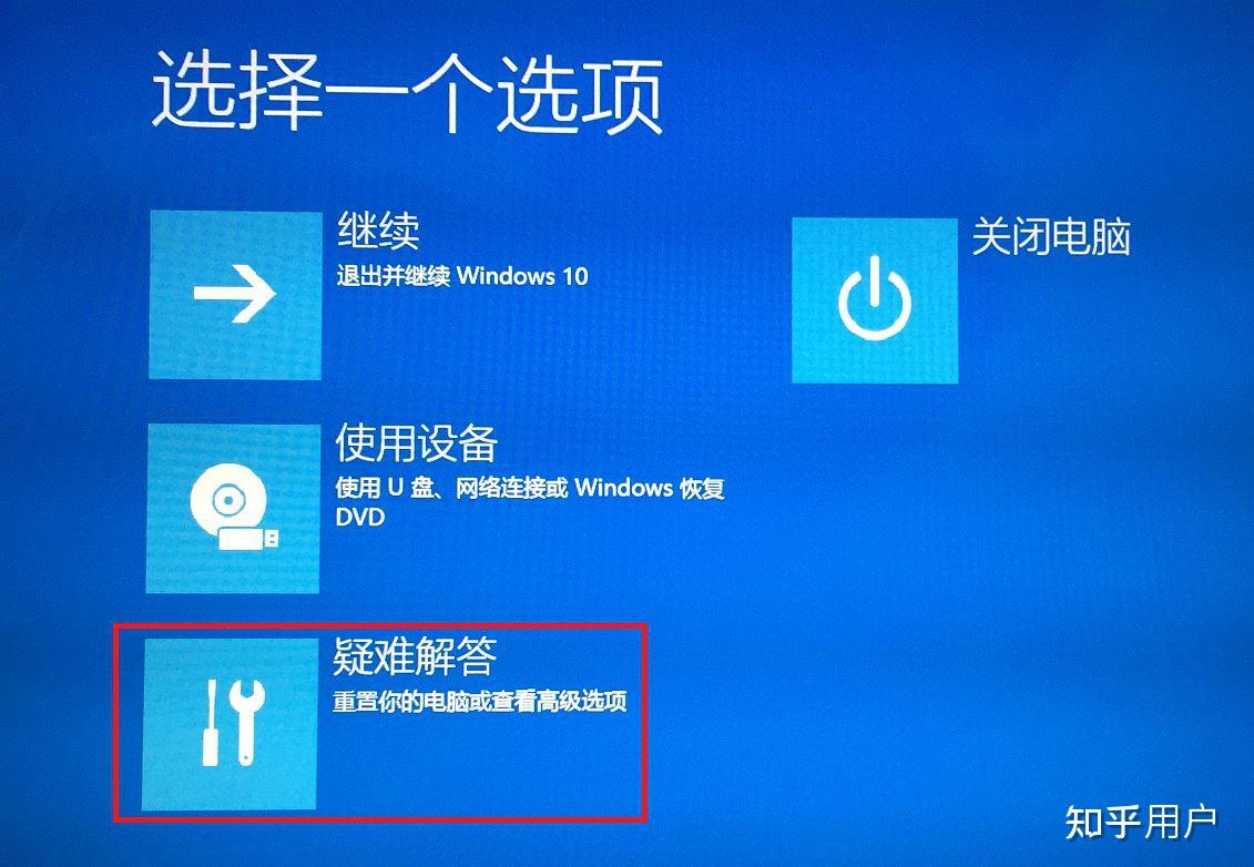 主机一进系统就黑屏