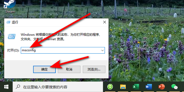怎么让主机停止工作