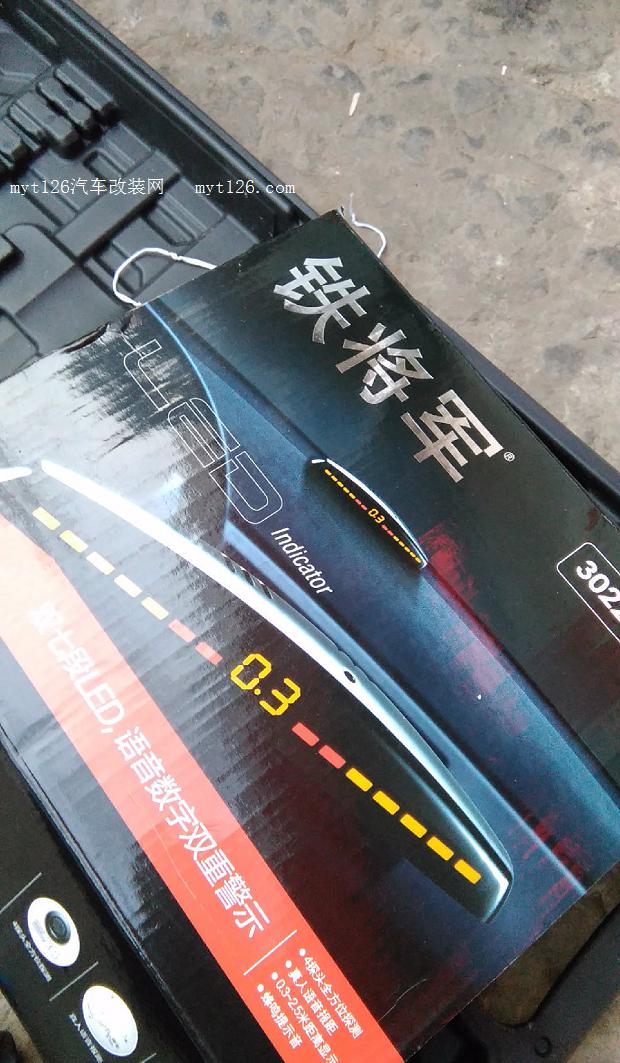 铁将军雷达主机坏表现