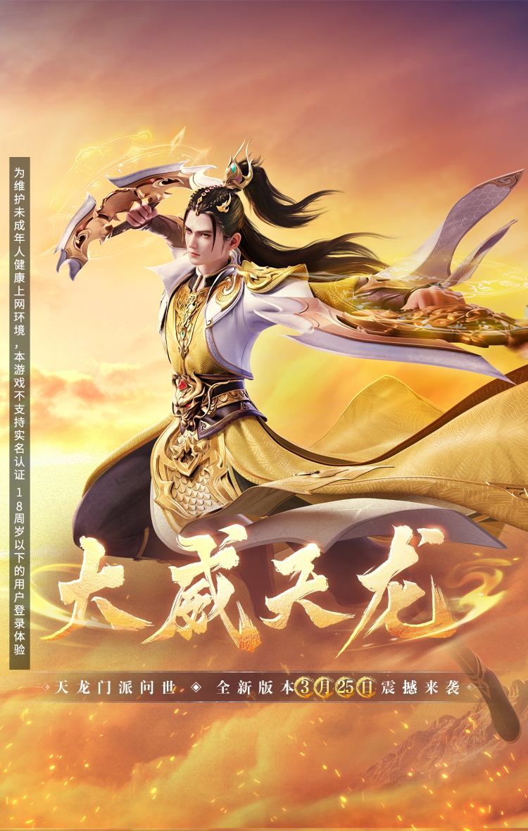 天龙车载哑巴主机