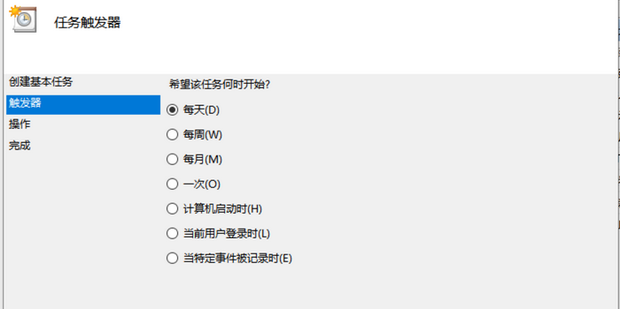 玩游戏电脑主机为什么自动重启
