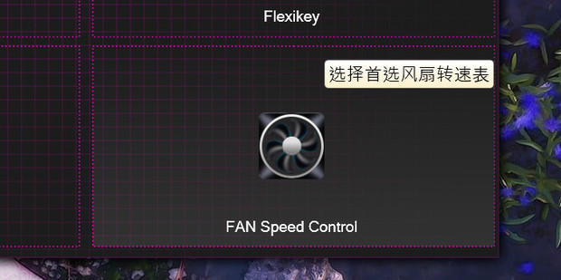 电脑主机风扇嗡嗡响怎么