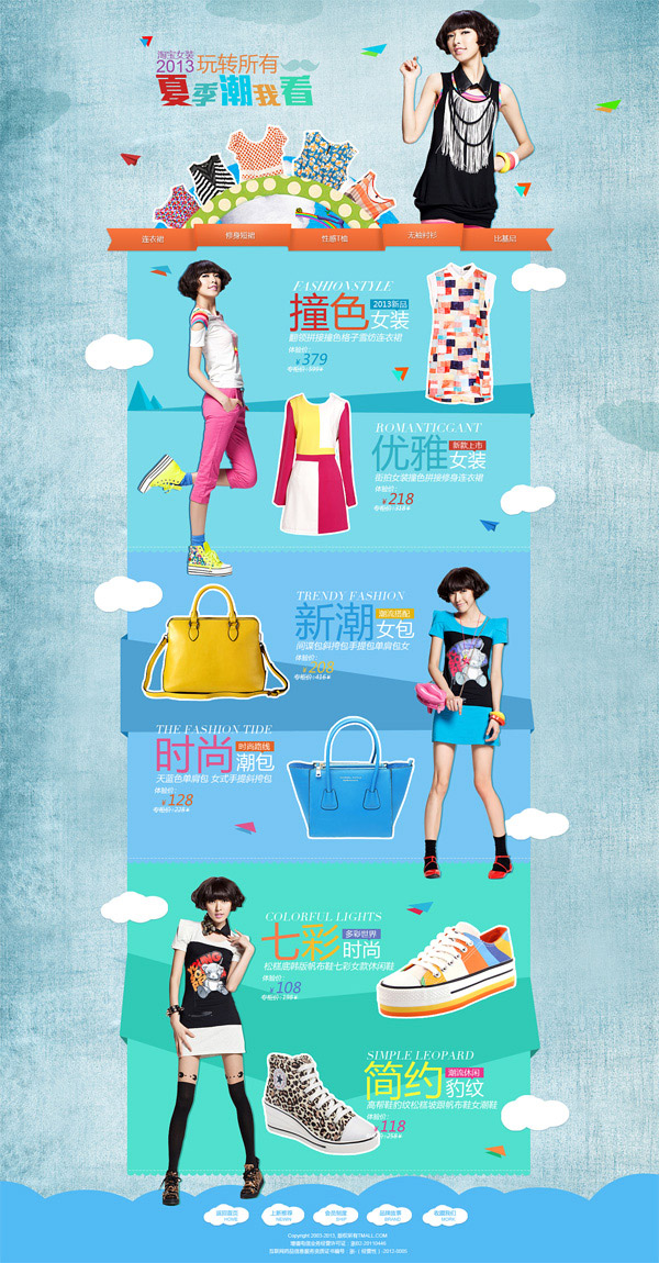 淘宝上主机怎么这么便宜