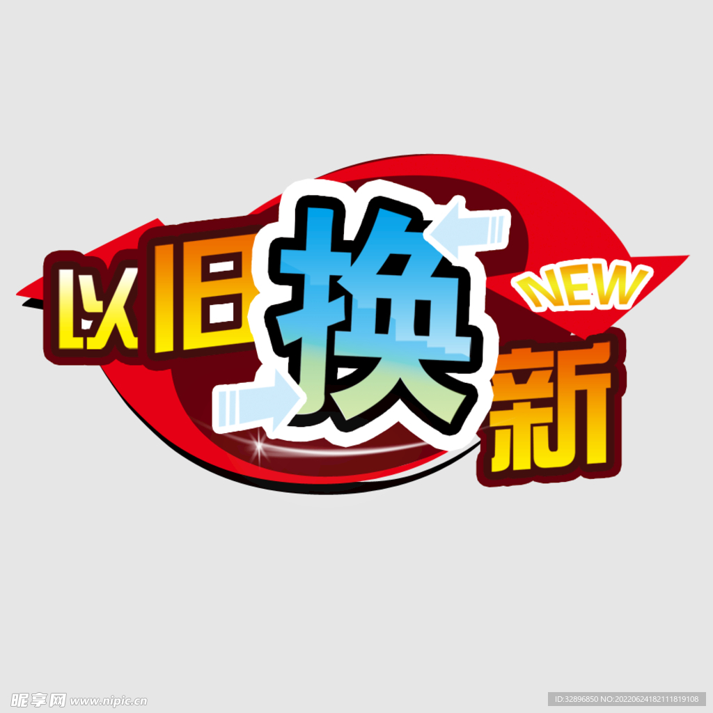 换了显卡主机就烧了