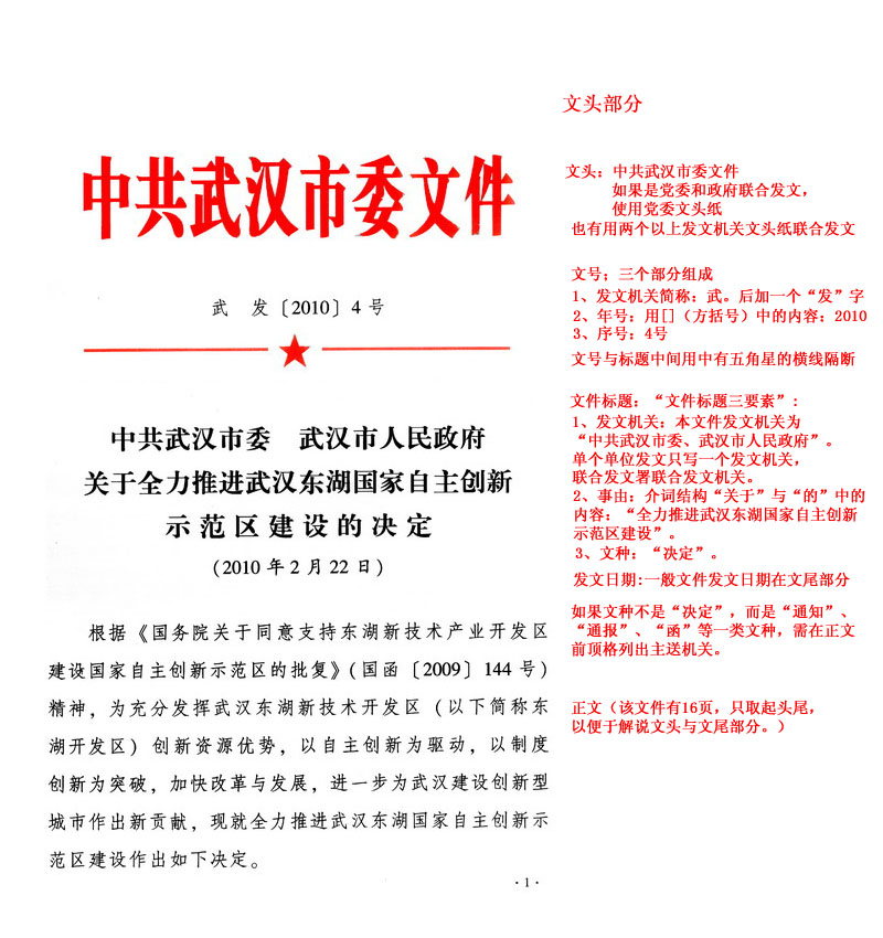 主机填料函的状况