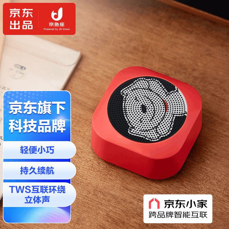 电脑主机怎么调声音