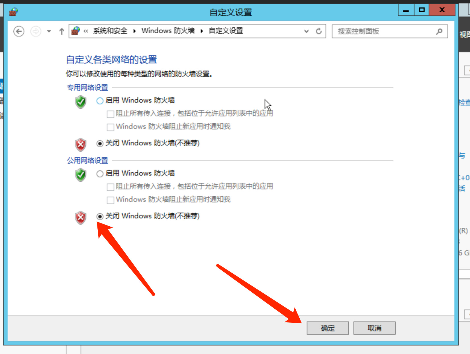 冰河为什么无法与主机连接
